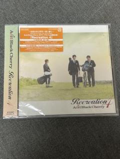 Acid Bell アシッドベル 2曲入 配布CD 未開封 1996年 Acid Bell アシッドベル 2曲入 配布CD 未開封 1996年 CD