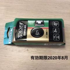 2025年最新】写ルンです 未使用の人気アイテム - メルカリ