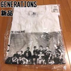 GENERATIONS　Tシャツ　Lサイズ　新品