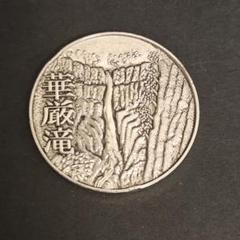 2025年最新】茶平工業メダルの人気アイテム - メルカリ