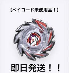 New Bey] Fox Brush J9-70GR, which attacks with nine blades
