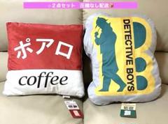 【新品3個セット】名探偵コナン ダイカット クッション ポアロ 探偵団バッジ m15533968561_1.jpg?1729376096