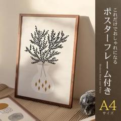マティス展 限定 Ｂ２ポスター 額付き 赤の大きな室内 マティス展 限定 B2ポスター 額付き 赤の大きな室内