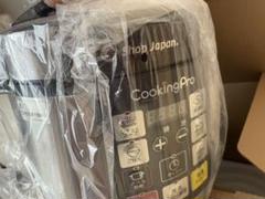 クッキングプロP 調理鍋 シルバー