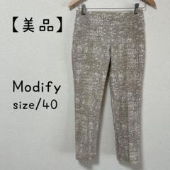 2025年最新】モディファイ modify新品の人気アイテム - メルカリ