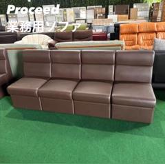 Proceed 業務用ソファ クラブ バー カラオケ 家具 E084 Proceed 業務用ソファ クラブ バー カラオケ 家具 E084 - メルカリ