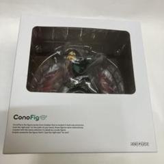 2025年最新】conofig 竈門の人気アイテム - メルカリ