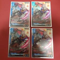 ガンダムカード　ガンダム　LR　まとめ売り