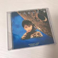 伊藤かずえネガフィルム36コマ 1987年発売 伊藤かずえPHOTO BOOK 20歳 伊藤かずえの写真集