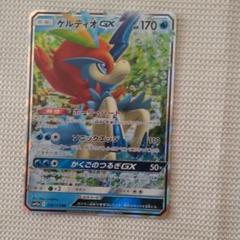 2025年最新】ポケモンカード ケルディオgxの人気アイテム - メルカリ
