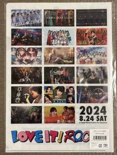 2025年最新】ラヴィットロック 2024の人気アイテム - メルカリ
