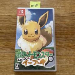 【新品・未使用・未開封・包装フィルム付き】ポケットモンスター レッツゴーイーブイ 2025年最新】ポケモン レッツゴー イーブイの人気アイテム