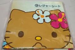 日焼けキティ レジャーシート