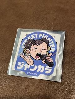ストリートファイター 春麗 ステッカー 特典 ボップアップストア Amazon.co.jp: CAPCOM B-SIDE LABEL コラボ ステッカー
