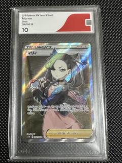 2025年最新】シールドマリィ sr psa10の人気アイテム - メルカリ