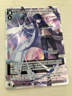 ブルアカ 凄く ドレス&割れ鏡 錠前サオリ プレイマット IOIQIHAY