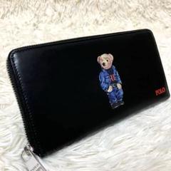 【極美品】ポロラルフローレン＊ラウンドファスナー ポロベア レザー 極美品】ポロラルフローレン＊ラウンドファスナー ポロベア