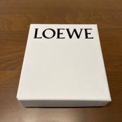 LOEWE 箱のみ 2025年最新】loewe 空箱の人気アイテム - メルカリ