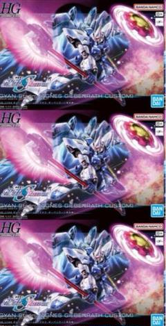 HG 1/144 ギャンシュトローム（アグネス・ギーベンラート専用機）3個のサムネイル