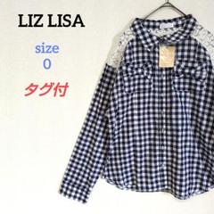 2000s 新品 タグ付き LIZLISA TRARA チェック柄長袖シャツ 2000s 新品 タグ付き LIZLISA TRARA チェック柄長袖シャツ