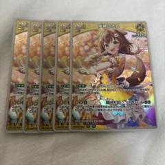 2025年最新】戌神ころねカードの人気アイテム - メルカリ