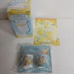 サンリオ当りくじ シナモロール グラス チャームポムポムプリン養生テープ