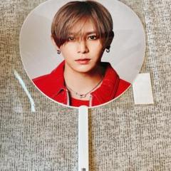 山田涼介 うちわ LIVE TOUR 2025 RED 新品未開封 - メルカリ