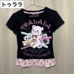 LIZ LISA TRALALA❤︎ロゴドットトレーナー グレー☆y2k