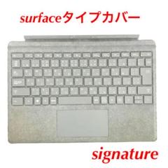 surface pro3 256GB Office付き 付属品全揃い! - メルカリ