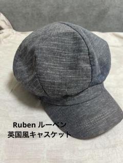 2025年最新】rub キャスケットの人気アイテム - メルカリ