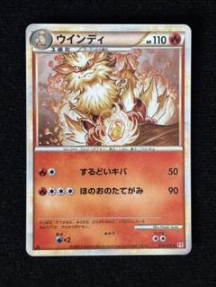 PSA10 ウインディ 1st ハートゴールド ポケモンカード 鑑定品 PSA10 ウインディ 1st ハートゴールド ポケモンカード 鑑定品
