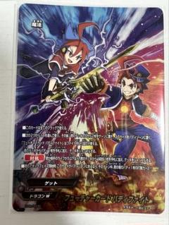 2025年最新】フューチャーカードバディファイトの人気アイテム