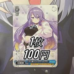 ヴァイスシュヴァルツ　PSA 10 サイン　サマーバケーション　赤井はあと　SP ヴァイスシュヴァルツPSA10 サマーバケーション 赤井はあと SPサイン