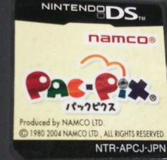 パックピクス