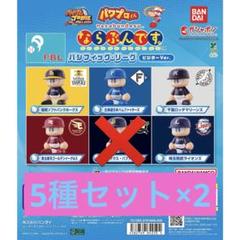 2025年最新】ならぶんです パワプロ 日ハムの人気アイテム