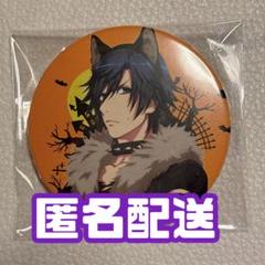 うたプリ⭐︎一ノ瀬トキヤ⭐︎早乙女学園購買部2012⭐︎ハロウィン缶バッジ m15543229780_1.jpg?1723807493