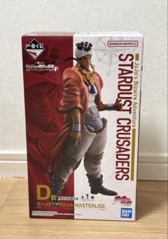 一番くじ　ジョジョの奇妙な冒険　アブドゥル　ジョセフ　フィギュア2体セット Amazon.co.jp: バンプレスト一番くじジョジョの奇妙な冒険