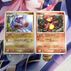 ポケモン - レア大量　ブビィ・ブーバー進化コンプセット　ポケモンカードゲーム旧裏 ポケモン - レア大量 ブビィ・ブーバー進化コンプセット