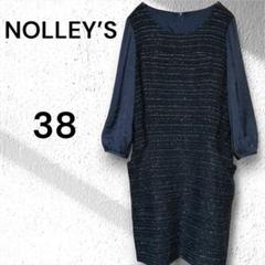 【NOLLEY'S】ネイビー 膝丈ワンピース 七分袖ワンピース38