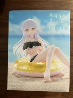 Angel Beats! Aqua Float Girls フィギュア 立華かなでの入手