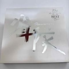 少年隊35thAnniversaryPLAYZONE DVD2枚