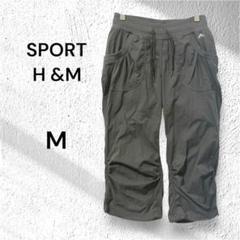SPORT H&M エイチアンドエム スポーツパンツ ボトム ひざ丈パンツ
