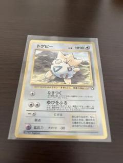 ポケモンカード　トゲピー進化ライン約750枚　大量まとめセット　まとめ 2025年最新】ポケモンカード トゲピーの人気アイテム - メルカリ