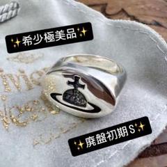 K18✕シルバー950 コンビサークルリング ＃15 | Shop at Mercari