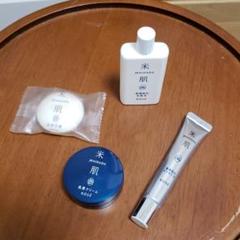 コーセー 米肌 美白トライアルセット