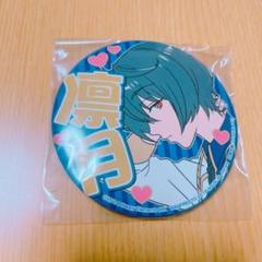 あんスタ 応援缶 応援缶バッジ おほしさま 缶バッジ 凛月 Amazon.co.jp: あんスタ 応援缶バッジ 朔間凛月 笑顔 缶バッジ