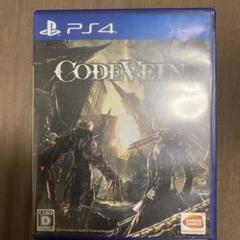 PS4 コードヴェイン　CODE VEIN