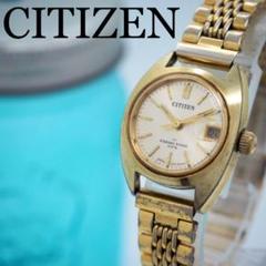 CITIZENコスモススターF21石　自動巻き　稼働品 JA-1844| シチズン CITIZEN ジェット JET 21石 自動巻き 未使用品 SS
