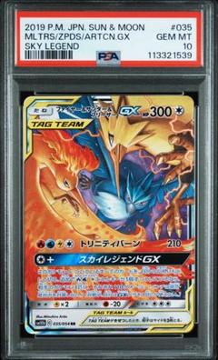 2025年最新】ポケモンカードゲーム ファイヤー&サンダー