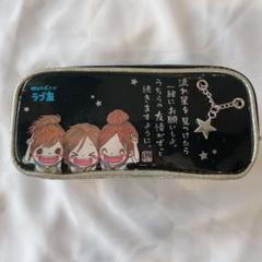 新品 チェリッチュ CHERICHU ポーチ 筆箱 3点 平成レトロ 平成女児 楽天市場】【在庫処分】ペンポーチ チェリッチュ / : 住マイル